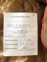   Корпус термостата для двигателя спец. с/х техники ММЗ 260-1306058