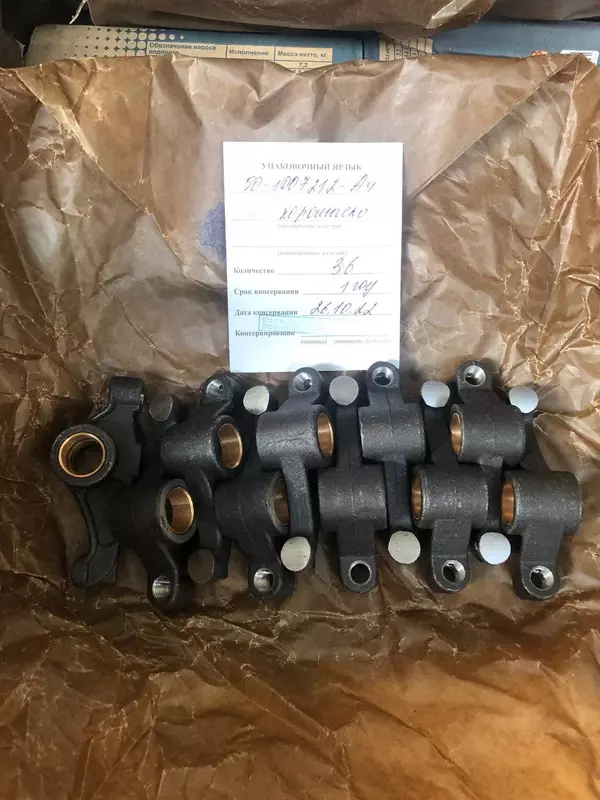 Dvigatel MMZ 50-1007212-A4 uchun vtulkalari bolgan valf rokeri