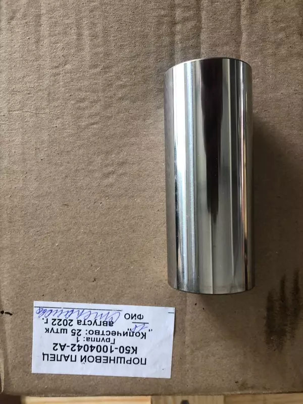 Поршневой палец для двигателя спец. с/х техники ММЗ К50-1004042-А2