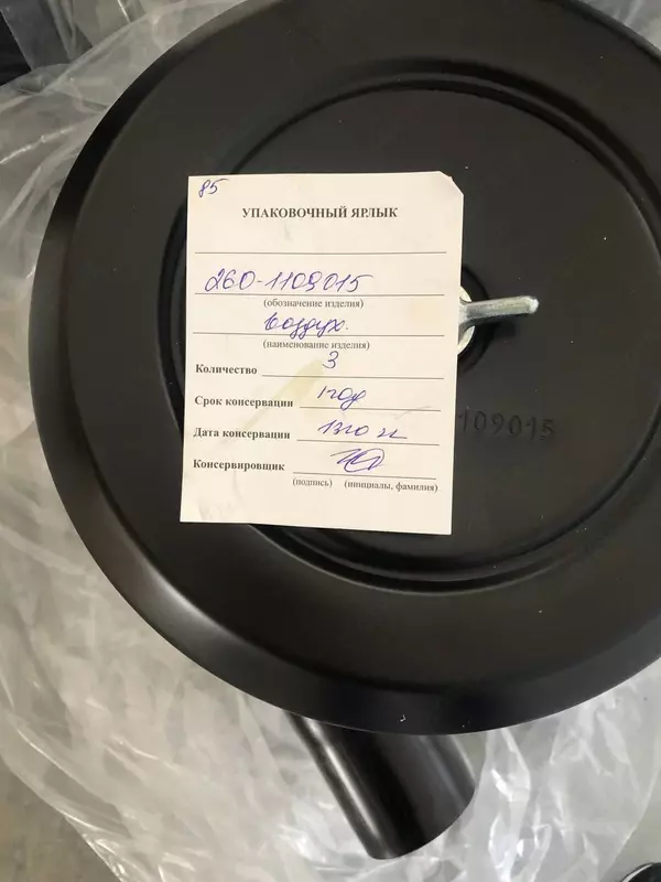  Воздухоочиститель для двигателя спец. с/х техники ММЗ 260-1109015 - 