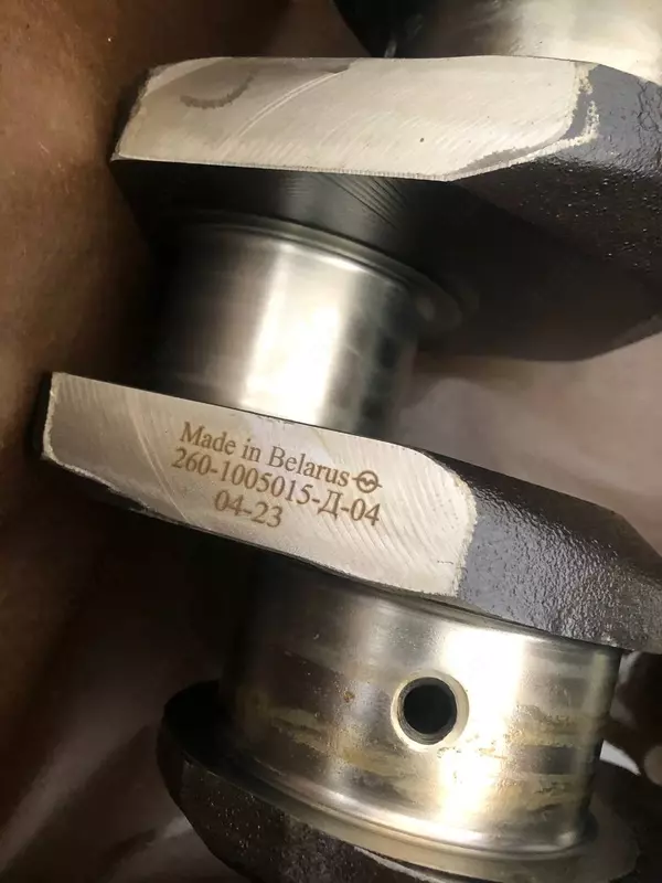  Коленчатый вал для двигателя с/х техники ММЗ 260-1005015-Д-04 (Упаковка) - 