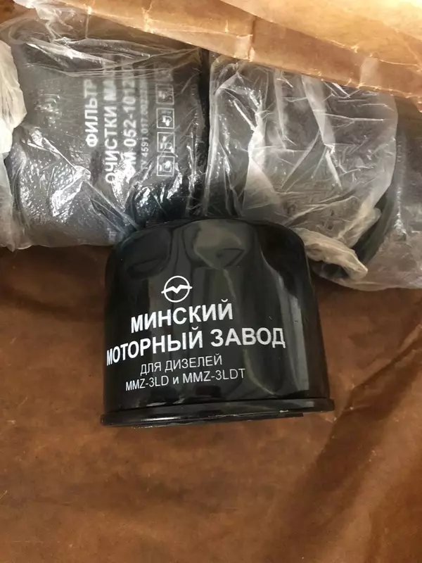 Фильтр очистки масла для двигателя с/х техники ММЗ ФМ052 -1012005