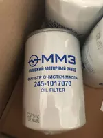 Фильтр очистки масла для двигателя с/х техники ММЗ 245-1017070