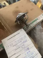 MMZ TA107-1306100-01 dvigateli uchun qattiq plombali termostat (80 daraja)