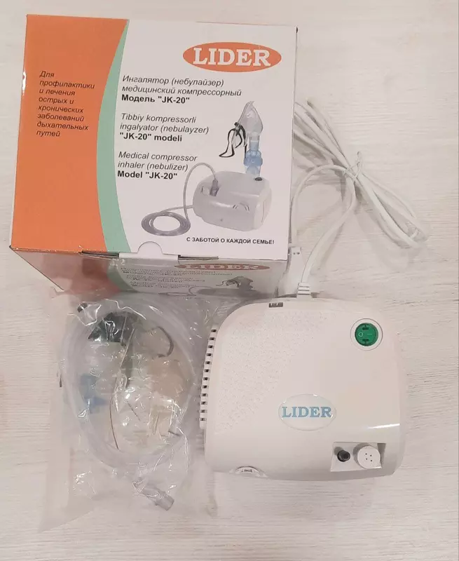 Ингалятор медицинский компрессорный Модель "LIDER" "ЈК-20"