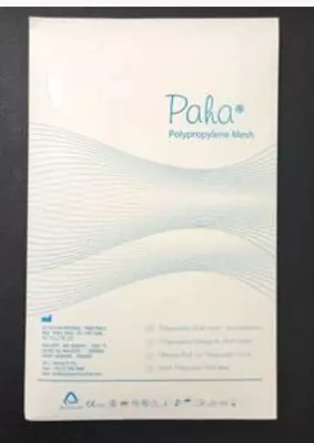 Сетки операционные для грыжи - Цена по запросу