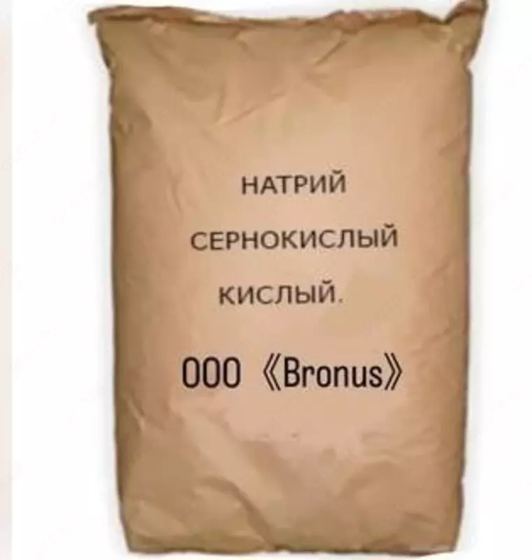 Натрий сернистокислый