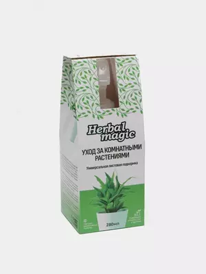 "Herbal magic" - uy o'simliklari uchun universal oziqlantirish prepatari.