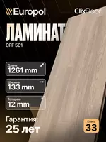 Ламинат СLH 4091.