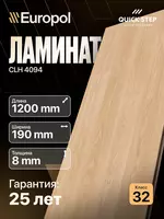 Ламинат СLH 4093.