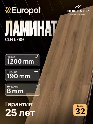 Ламинат СLH 5789