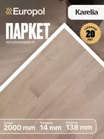 Паркет 2111. - 1 024 000 сум