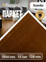 Паркет 7032. - 640 000 сум