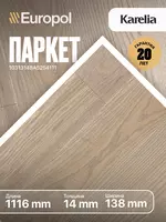 Паркет 4111. - по запросу