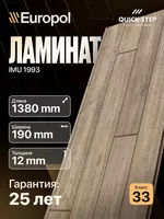 Ламинат IMU 1993 12*190*1380
