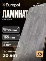 Ламинат CRP 8343 8*190*1200