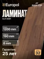 Ламинат CLH 4091 8*190*1200