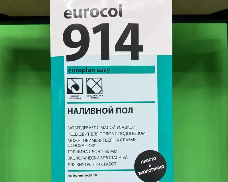 Клей 914 europlan easy