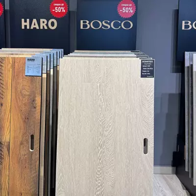  Lenolium lvt Europol Ламинат Паркет Ковролан