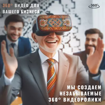 Анимационный ролик для LED-экрана в Ташкенте