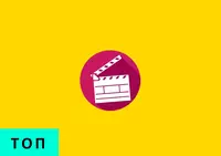 12 003.2 сум Видеосъёмка в Ташкенте