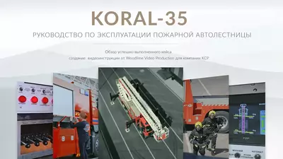 Создание видеороликов в Ташкенте - от 55 000 000 сум