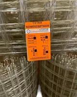от {0} сум Стеклопластиковая сетка ССК 2.0 х 100 х 100 мм