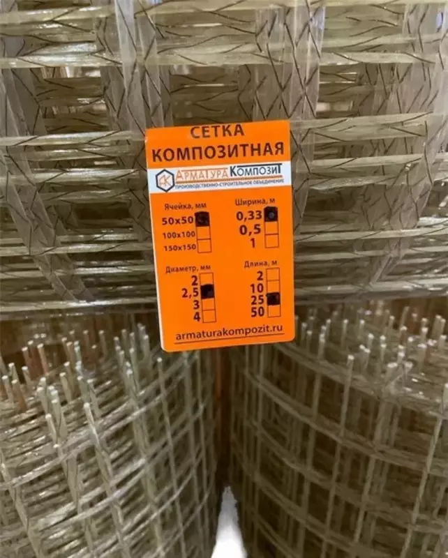 от {0} сум Стеклопластиковая сетка ССК 2.0 х 100 х 100 мм