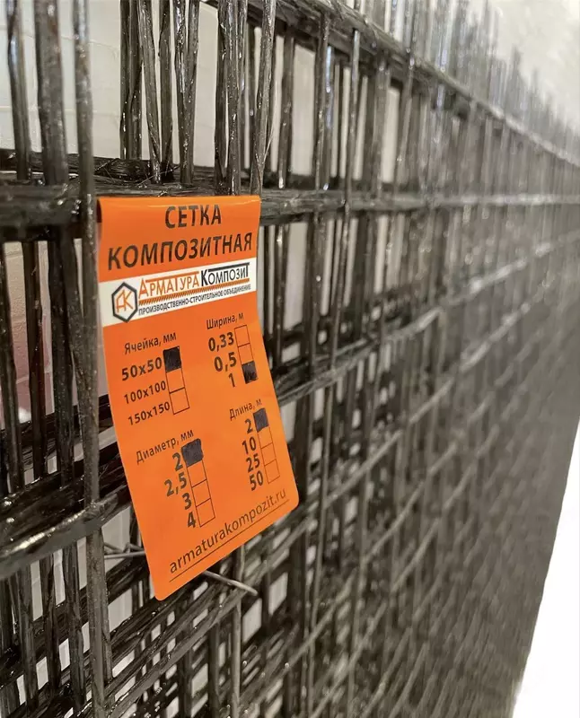 13 600 сум Стеклопластиковая сетка ССК 2.5 х 100 х 100 мм