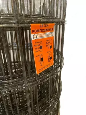 Композитная сетка ССК3 100-100 - 12 930 сум / шт.