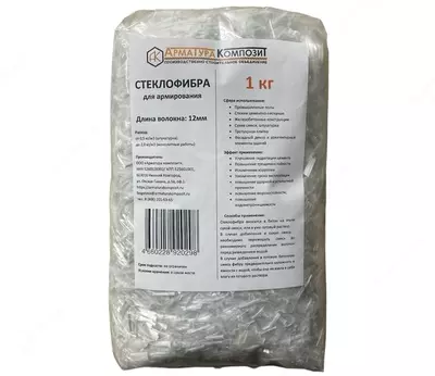 Стеклофибра 1 кг