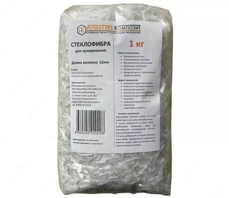 Стеклофибра 1 кг - 35 000 сум