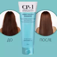 ESTHETIC HOUSE CP-1 MAGIC STYLING SHAMPOO Шампунь для непослушных волос (КОРЕЯ) - 115 000 сум