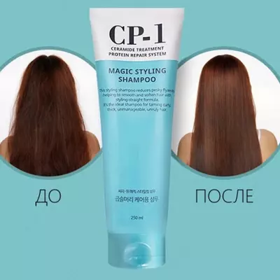ESTHETIC HOUSE CP-1 MAGIC STYLING SHAMPOO Шампунь для непослушных волос (КОРЕЯ) - 115 000 сум / шт.