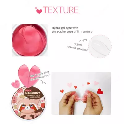 Гидрогелевые патчи для глаз и щек Secret Key Pink Racoony Hydro-Gel Eye & Cheek Patch (KOREA) Только в розницу