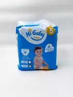 Подгузники Hi Baby 2x20