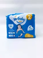 26 000 сум Подгузники Hi Baby 2x20