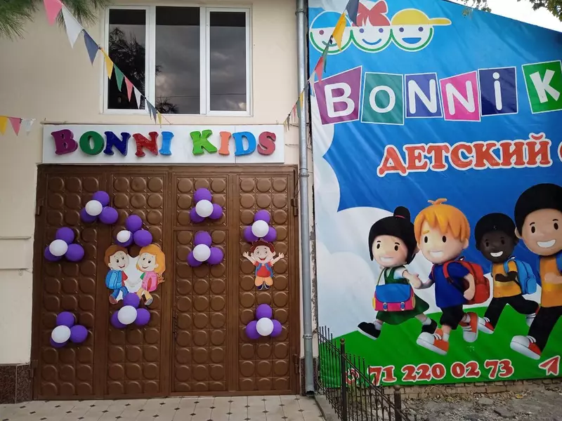 Услуги детского сада для детей с 1 до 7 лет