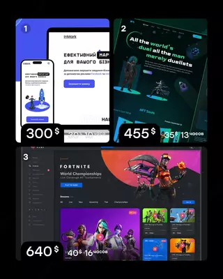 Разработка Дизайна Сайта | Студия Дизайна - Цена по запросу