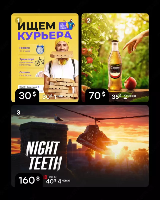 Разработка Наружной и Веб Рекламы | Студия Дизайна - по запросу