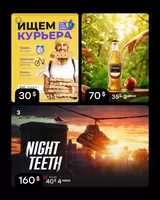 Разработка Наружной и Веб Рекламы | Студия Дизайна - по запросу