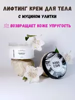 Depilatsiyadan keyin namlovchi tana kremi