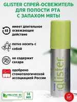 GLISTER Мятный ароматизатор.