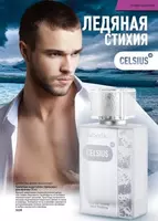  Туалетная вода для мужчин Celsius® 50 мл Faberlic