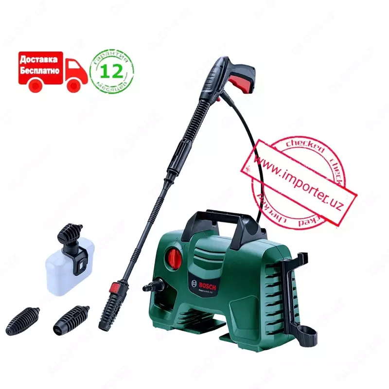 Bosch Aquatak 120
