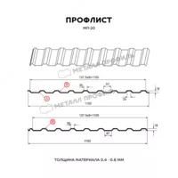 металлопрофиль