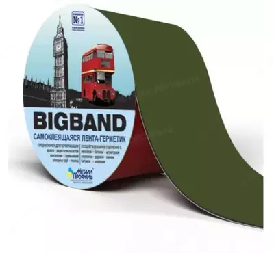 Лента герметизирующая