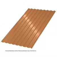 Профлист МЕТАЛЛ ПРОФИЛЬ МП-20x1100-R (AGNETA_Д-20-Copper-0 5)