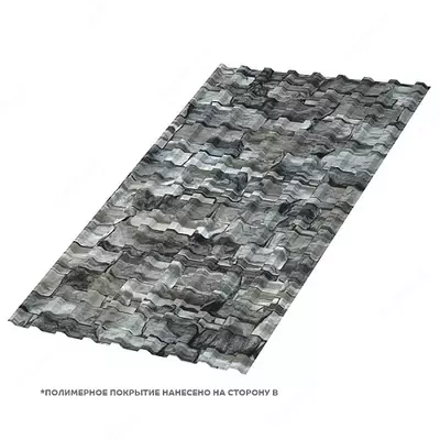 Профлист МЕТАЛЛ ПРОФИЛЬ МП-20x1100-R (ECOSTEEL-01-Белый Камень-0,5)