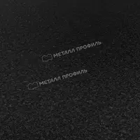  Лист плоский (VikingMP-01-9005-0.45)  RAL 9005 - 